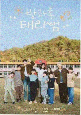 一碗热汤的距离 家庭剧照